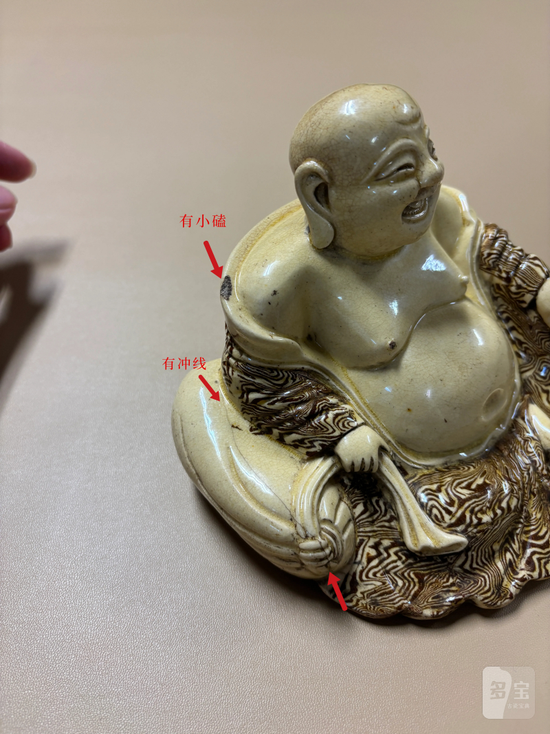 明万历 米黄釉搅釉布袋和尚 - 图11